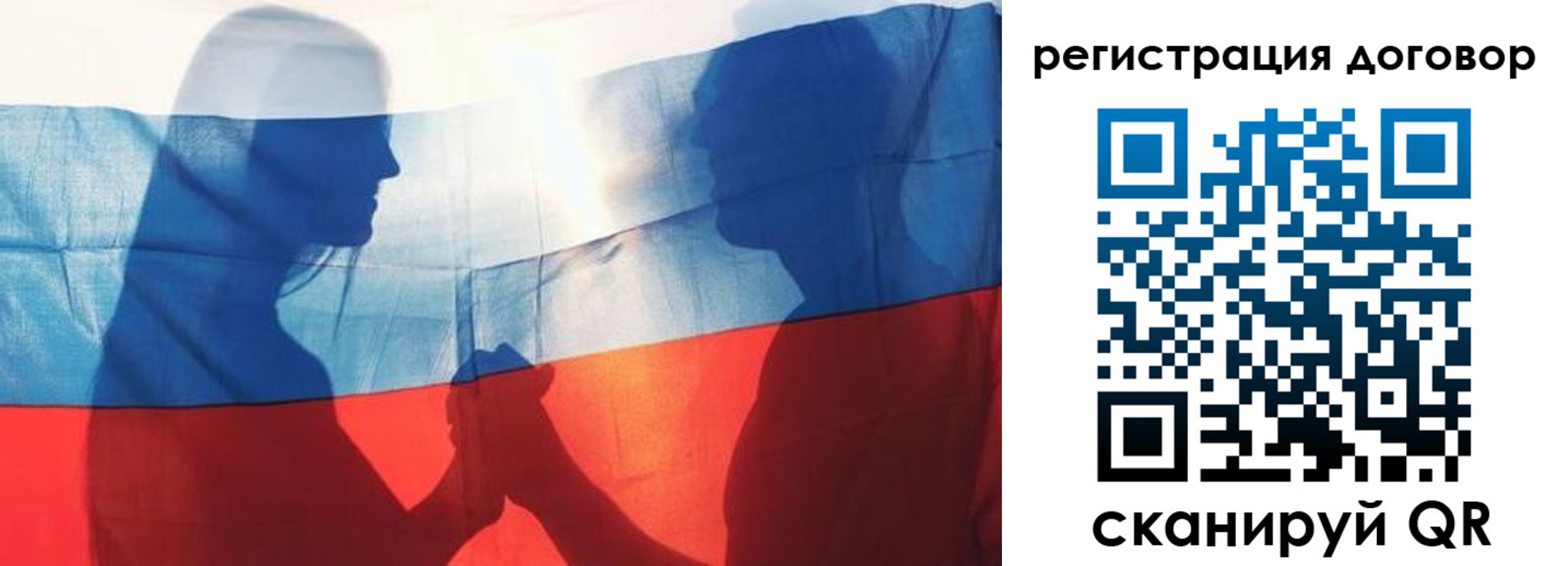 регистрация в Гусь-Хрустальном